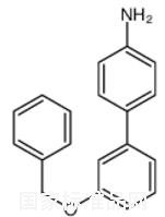 4- [3-（芐氧基）苯基]苯胺標準品