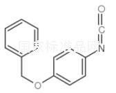 4-芐氧基苯基異氰酸酯標準品