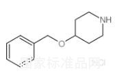 4-芐氧基哌啶鹽酸鹽標準品