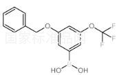 3-(芐氧基)-5-(三氟甲氧基)苯硼酸標準品