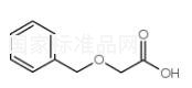 芐氧乙酸標(biāo)準(zhǔn)品