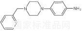 4-(4-芐基哌嗪基)苯胺標(biāo)準(zhǔn)品