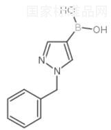 1-苯甲基-1H-吡唑-4-硼酸標(biāo)準(zhǔn)品