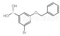 3-(芐氧基)-5-溴苯硼酸標準品