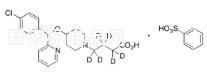 苯磺酸貝托司汀-d6標(biāo)準(zhǔn)品
