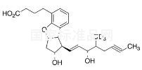 貝前列素-D3標準品