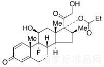 17-丙酸倍他米松標(biāo)準(zhǔn)品