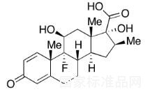 倍他米松酸標(biāo)準(zhǔn)品