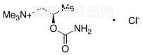 (R)-烏拉膽堿標(biāo)準(zhǔn)品