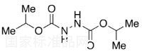 奧利司他雜質(zhì)B標準品