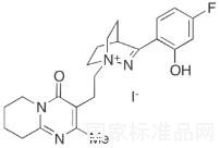 雙環(huán)利培酮標(biāo)準(zhǔn)品