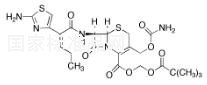 頭孢卡品酯標準品