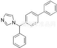 (±)-聯苯芐唑標準品