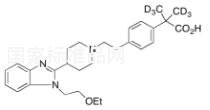 比拉斯汀-d6標(biāo)準(zhǔn)品