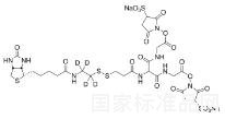 標(biāo)準(zhǔn)品