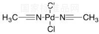 雙(乙腈)氯化鈀(II)標(biāo)準(zhǔn)品