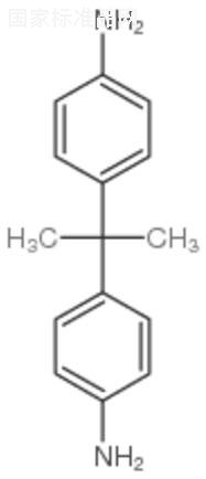 2,2-雙(4-氨基苯基)丙烷標(biāo)準(zhǔn)品