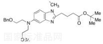 標(biāo)準(zhǔn)品