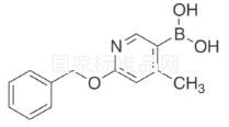 6-（芐氧基）-4-甲基吡啶-3-硼酸標準品