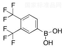 3,4-二(三氟甲基)苯硼酸標準品