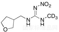 呋蟲胺-d3標(biāo)準(zhǔn)品