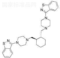 標準品