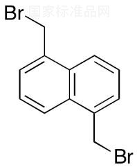 1,5-雙（溴甲基）萘標準品