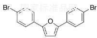 2,5-雙(4-溴苯基)呋喃標準品