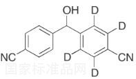 雙(4-氰基苯基)甲醇-d4標(biāo)準(zhǔn)品