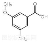 3-甲氧基-5-甲基苯甲酸標(biāo)準(zhǔn)品