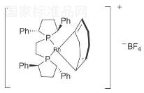 標(biāo)準(zhǔn)品