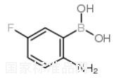 2-氨基-5-氟苯硼酸標(biāo)準(zhǔn)品