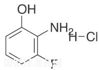 2-氨基-3-氟苯酚鹽酸鹽標準品