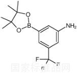 3-氨基-5-三氟甲基苯硼酸頻那醇酯標準品