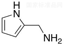 2-(氨基甲基)吡咯標(biāo)準(zhǔn)品