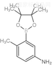 5-氨基-2-甲基苯硼酸頻那醇酯標準品