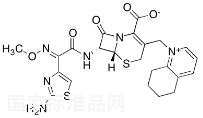 頭孢喹肟標(biāo)準(zhǔn)品