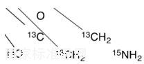 β-丙氨酸-13C3,15N標(biāo)準(zhǔn)品