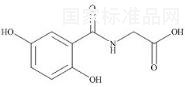 龍膽酸標(biāo)準(zhǔn)品