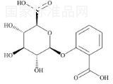 水楊酸酚醛β-D-葡糖苷酸標(biāo)準(zhǔn)品