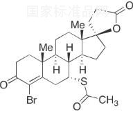 4-溴-螺內(nèi)酯標(biāo)準(zhǔn)品