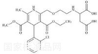 氨氯地平天冬氨酸雜質(zhì)