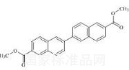 阿達帕林雜質(zhì)2標準品