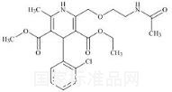 氨氯地平雜質(zhì)29標(biāo)準(zhǔn)品