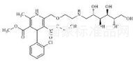 氨氯地平雜質(zhì)30標準品