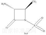 氨曲南雜質(zhì)6標(biāo)準(zhǔn)品