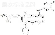 阿法替尼雜質(zhì)F標(biāo)準(zhǔn)品