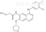 阿法替尼雜質(zhì)11標準品