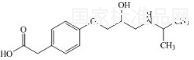 阿替洛爾雜質(zhì)D標(biāo)準(zhǔn)品