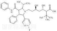 阿托伐他汀雜質(zhì)26標(biāo)準(zhǔn)品